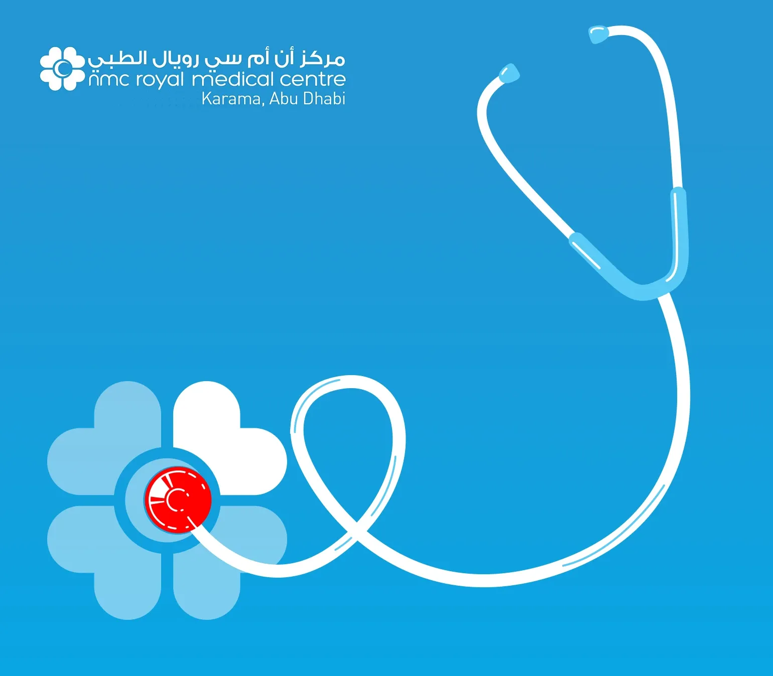 NMC Royal Medical Centre